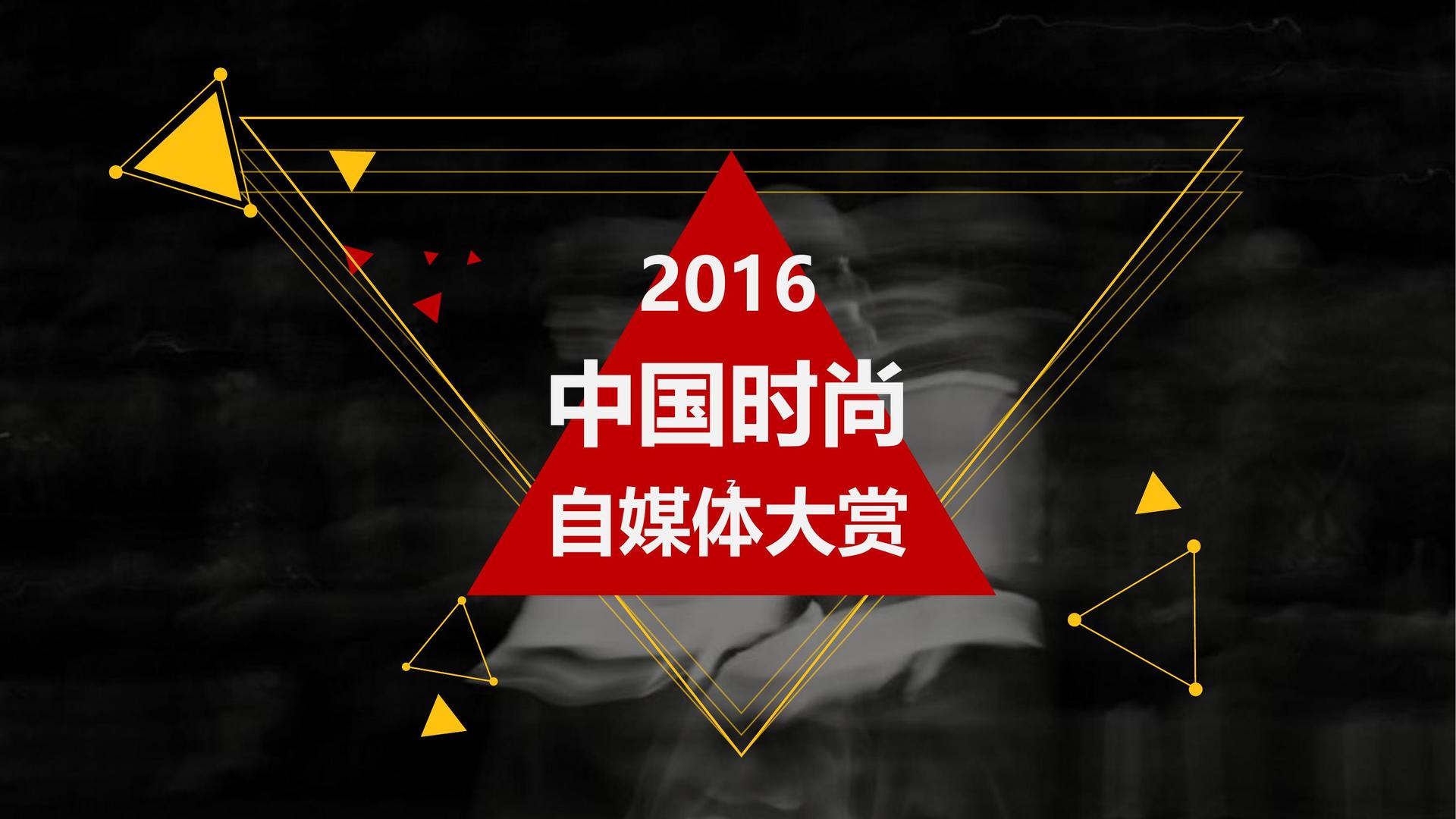 汇赢国际文化完成年度重点项目阶段性成果发布