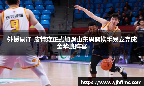 完美体育登录入口