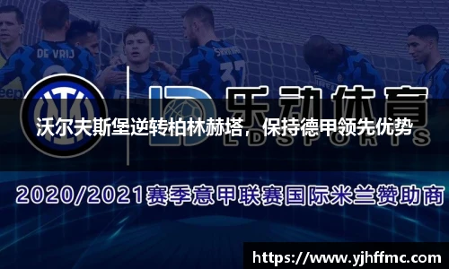 完美体育登录入口