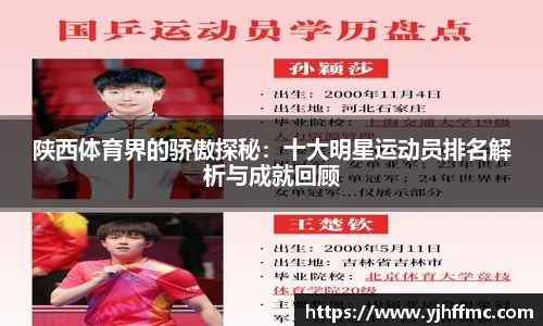 完美体育