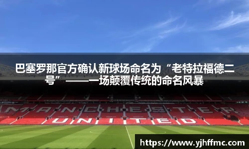 完美体育