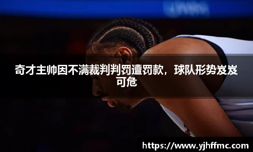 完美体育官网