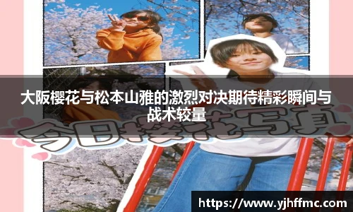 完美体育