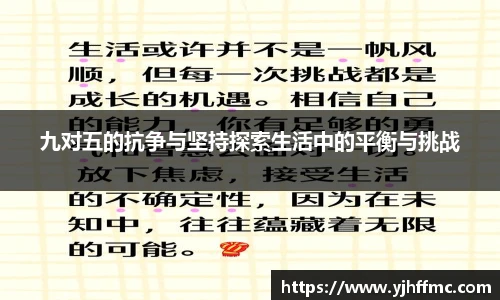 完美体育